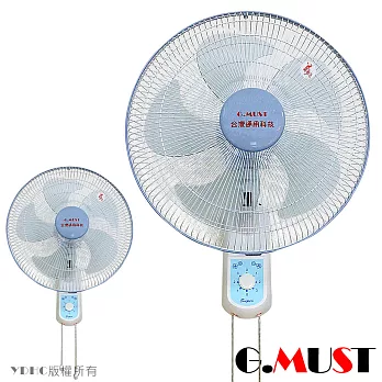 【台灣通用 G.MUST】16”豪華壁扇-雙拉GM-1602