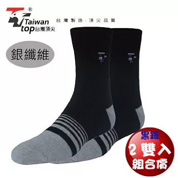 【台灣頂尖】台灣製抗菌除臭銀纖維男襪2入組(S502M)~2色黑銀色