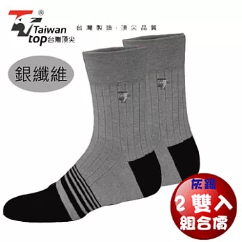 【台灣頂尖】台灣製抗菌除臭銀纖維男襪2入組(S502M)~2色灰銀色
