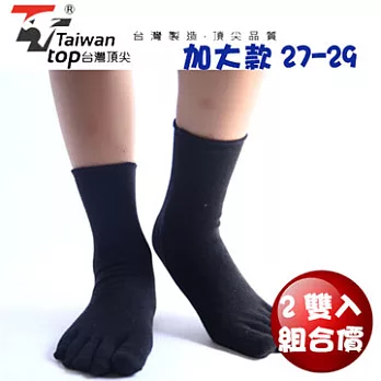 【台灣頂尖】台灣製吸汗除臭加大款五趾男襪2入組(S503M)黑色