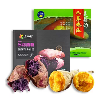瓜瓜園 人蔘地瓜(600g)X1+冰烤紫心蕃藷(1kg)X1,共2盒