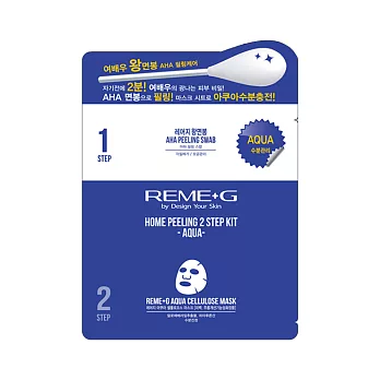 REME+G潤美肌 神奇大棉棒-雙效極潤面膜