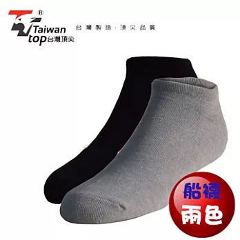 【台灣頂尖】台灣製吸汗除臭船形男襪(S507M)~2色灰色