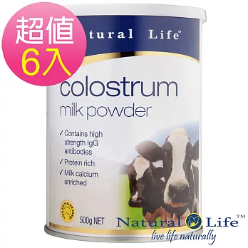 澳洲Natural Life鈣營養牛初乳奶粉增強活力6入組(500gx6瓶)