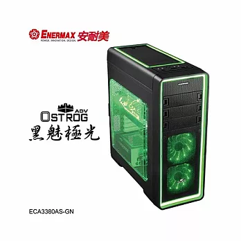 保銳 黑魅極光 ECA3380AS綠光