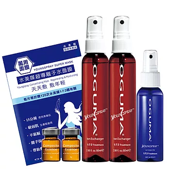 OGUMA水美媒永保青春必買組(DaySpaX2+噴年輕50mlX1+水面膜單片 X1)