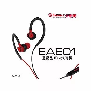 保銳 運動型耳掛式耳機 EAE01黑紅