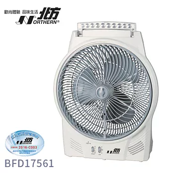 德國北方NORTHERN 17吋風罩充電式DC節能箱扇(LED照明燈) BFD17561
