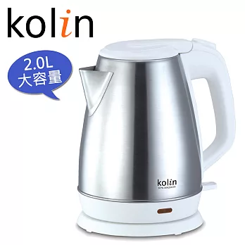 歌林Kolin 2.0L不銹鋼快煮壺KPK-MN2003S