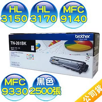 brother TN-261 K 原廠黑色碳粉匣