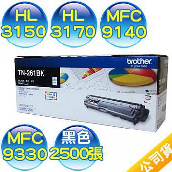 brother TN-261BK 原廠黑色碳粉匣(二組入)