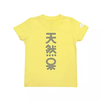 GOOMI台灣第一文創童裝【天然呆】灰植絨 涼爽短袖亮黃色T-Shirt1-2Y亮黃