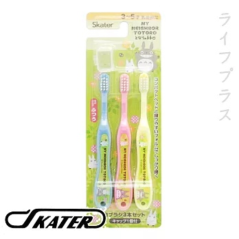 日本TBT5童牙刷-3入-冰雪奇緣/Hello Kitty/汽車總動員X3組
