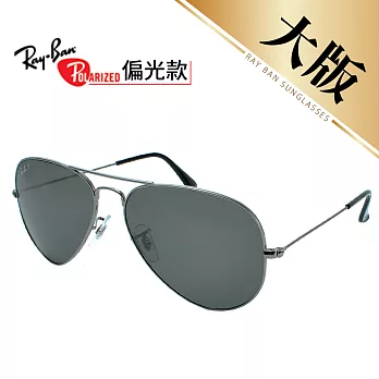 【Ray Ban 雷朋】飛官款-偏光太陽眼鏡_大版(3025-004/58-62)