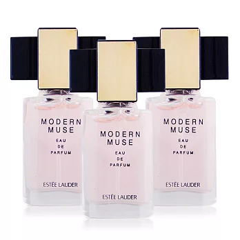 ESTEE LAUDER雅詩蘭黛 MODERN MUSE 繆思香水(4ML)X3入