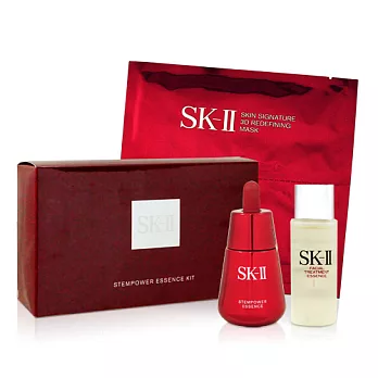 SK-II 肌源精萃體驗組