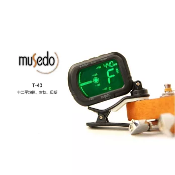 【Tempa】Musedo T-40 輕薄型夾式調音器