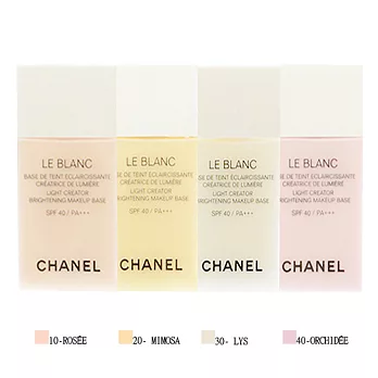 CHANEL香奈兒 珍珠光感超淨白防護妝前乳30ml SPF40/PA+++ 贈提袋及隨機小物10 ROSEE