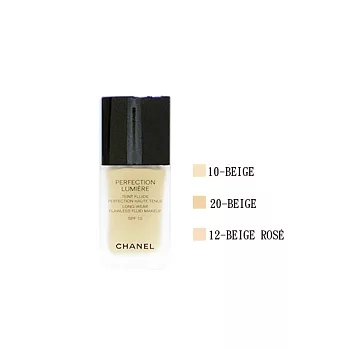 CHANEL香奈兒 完美親膚無暇粉底SPF10 30ml 贈提袋及隨機小物B10