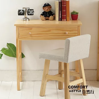 CiS自然行實木家具 書桌-電腦桌-化妝桌-邊桌W80cm(扁柏自然色)