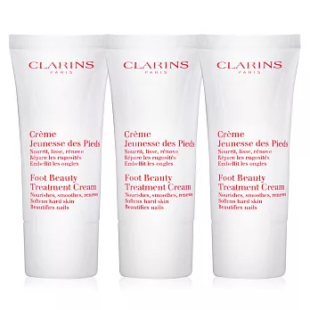 CLARINS 克蘭詩 Q彈美足霜(30ml)x3