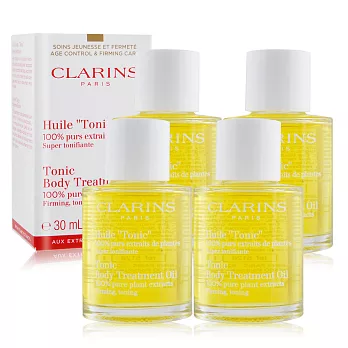 CLARINS 克蘭詩 身體調和護理油(120ml)超越正貨容量