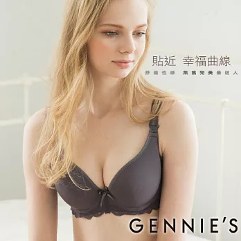 【Gennie’s奇妮】輕著無痕孕哺內衣34/75D灰