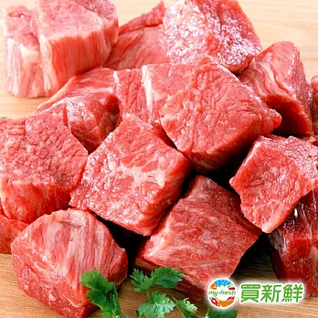 【買新鮮】買一送一美國濕式熟成梅花骰子牛肉(200g±5%/包*2)