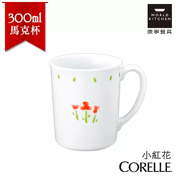 【美國康寧 CORELLE】小紅花300ml日式陶瓷馬克杯(日本製)