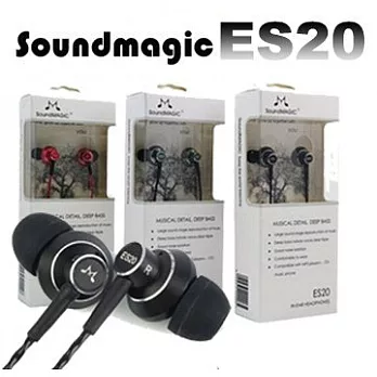 SoundMAGIC 聲美耳機 ES20 新韻誠品 高cp值之王 魅力無限 入耳式耳塞抗操耳機黑色