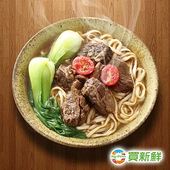 【愛熟成21】澳洲熟成紅燒牛肉麵湯包500g±20%(固體物88g±5g)麵體100g±5gX2包
