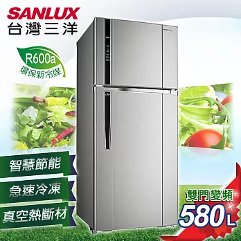 【SANLUX台灣三洋】580L雙門直流變頻冰箱。銀色系／SR-B580BV