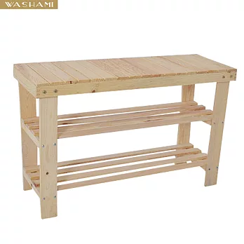 WASHAMl-天然全松木個性鞋架-換鞋椅