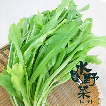 【陽光市集】水野菜-A菜(250g)★無毒水耕蔬菜★