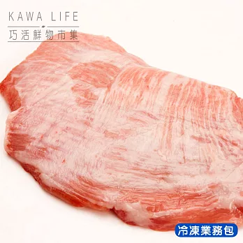 【KAWA巧活】台全豬 松板肉(業務包)