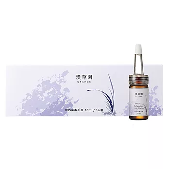 【Grange 璞草園】平衡頭皮液 10ml (5入裝)
