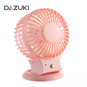 DAZUKI 雙層扇葉超靜音USB充電涼風扇 DAZU-AL501甜蜜粉