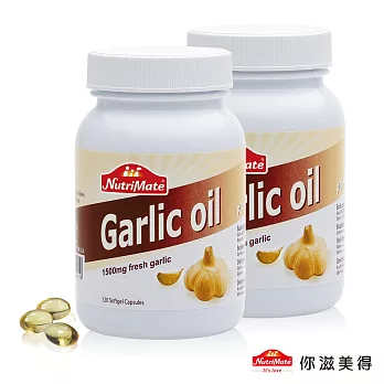 你滋美得 天然濃縮大蒜精膠囊120粒 2入組
