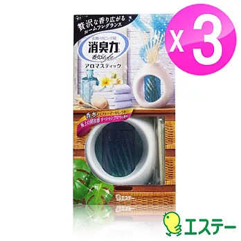 ST雞仔牌 擴香竹香氛組-海洋香氛45ml (3入) ST-124268