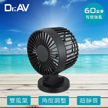 【Dr.AV】FAN-262 USB超耐用靜音雙葉風扇(有感強風60公分)黑