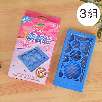 【鱷魚必安住】門窗庭園防蚊片精品型(單片裝) 3組入