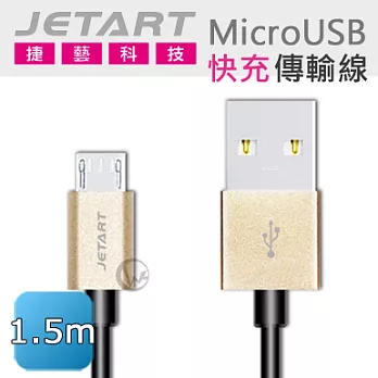 JetArt 捷藝 鋁合金 快充支援 MicroUSB 傳輸線 1.5m (CAB030A)