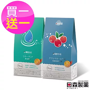 (買一送一)【日森製藥】舒密野莓 (蔓越莓精華萃取)贈水嫩基底 (彈力膠原C)