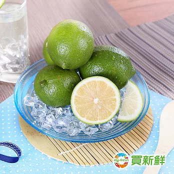 【買新鮮】嚴選檸檬(5斤/箱)(免運)
