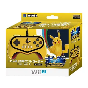 WiiU 神寶拳專用有線控制器(皮卡丘)