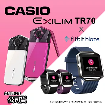 Casio EX-TR70 相機 公司貨★送Fitbit Blaze 運動手錶-艷麗粉