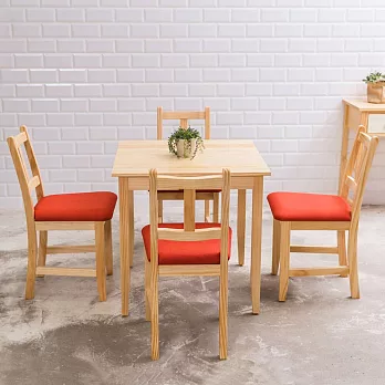 CiS自然行實木家具-南法實木餐桌椅組一桌四椅 74*74公分/原木+橘紅色椅墊