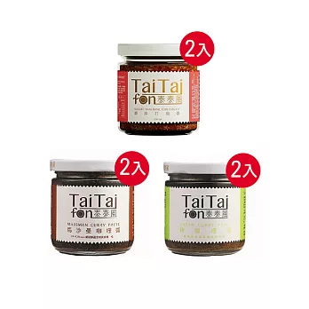 【食在安市集】泰泰風：綠咖哩醬2罐+瑪莎曼咖哩醬2罐+打拋醬2罐