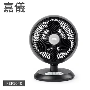 德國嘉儀HELLER-10吋嘉儀旋風循環扇 KEF1040