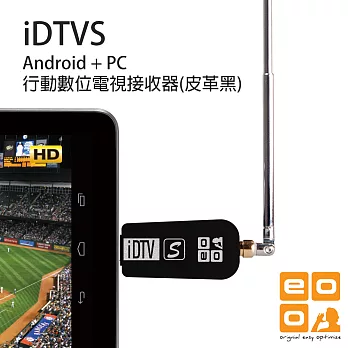 OEO Android+PC 行動數位電視接收器 iDTV S (皮革黑)